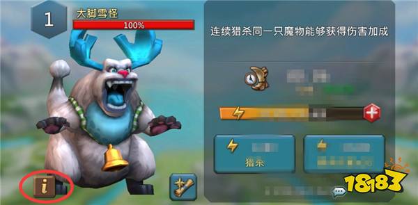 王国纪元魔物猎杀攻略技巧分享