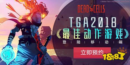 TGA最佳动作游戏登录手机，bilibili带来新冒险「Dead Cells」