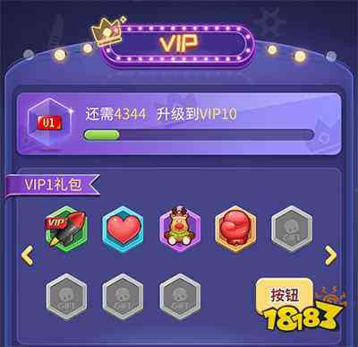 《推理学院》全新VIP特权！自定义服装奖励抢先一览