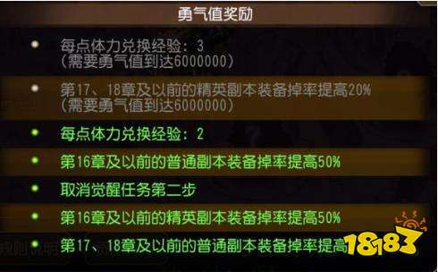 小冰冰传奇魔王封印生化狂魔阵容 如何搭配才
