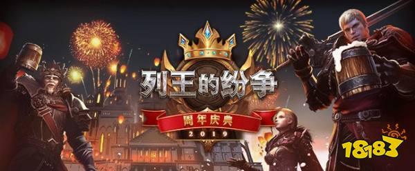 《COK》五周年嘉年华正式开启，55亿等你来拿！