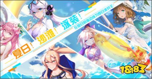 夏日女神剑姬驾到在《300大作战》中,罗小黑的核心机制就是和黑咻配合