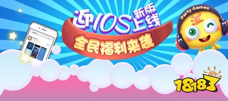 喜大普奔！《推理学院》iOS新版正式上线，发现你的桌游派对