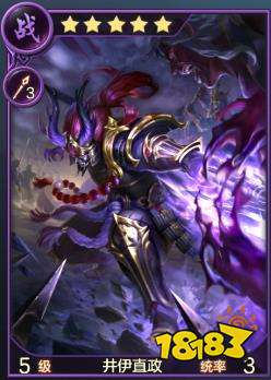 九州劫武将井伊直政玩法赤鬼夜叉的被动技能 181手游门户