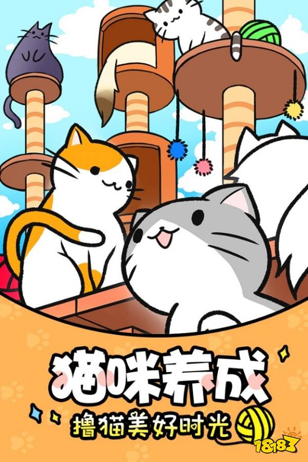  《猫咪公寓》秋日版本温馨来袭，猫咪陪你秋日旅行！