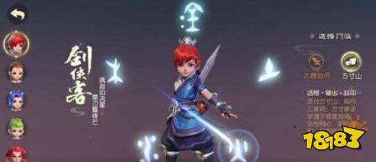 梦幻西游三维版存货赚钱攻略 日常生活活动玩