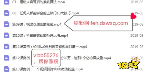 抖音直播怎么看在线人数啊 675f1daaa3f59df183b54e60d48cd31f.png@!18183
