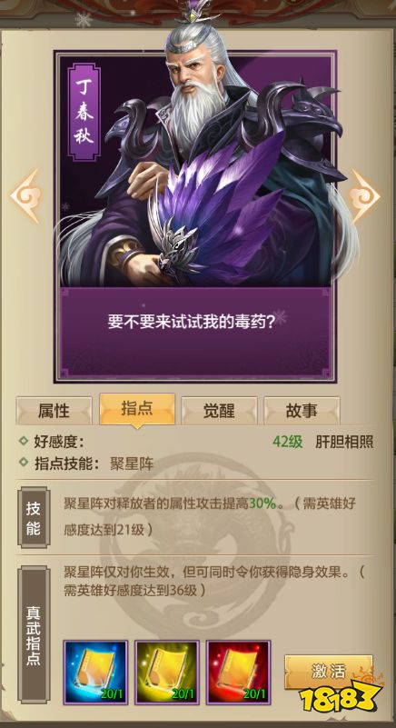 672eb620dd009e3b5dd4b8c4ef24711e.png@!18183