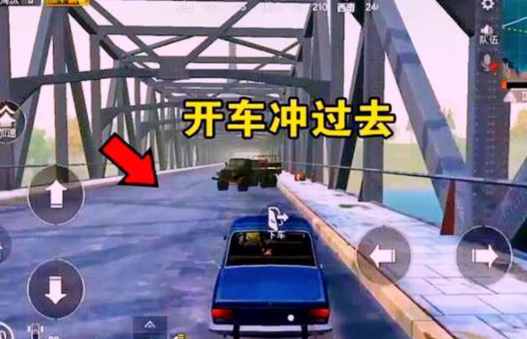 和平精英海岛地图怎么堵桥 车辆在桥顶很容易被发现