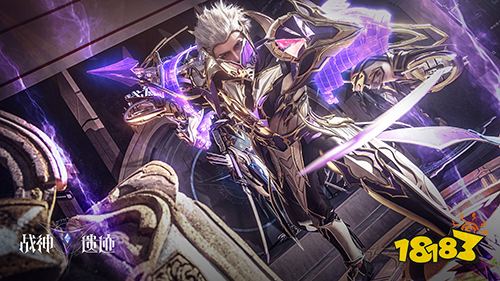 天人族的精英战神遗迹幻刺职业前瞻