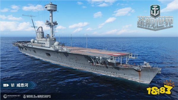 4级的"莱茵河",6级的"威希河"和8级的"奥古斯特·冯·帕塞瓦尔"这三艘