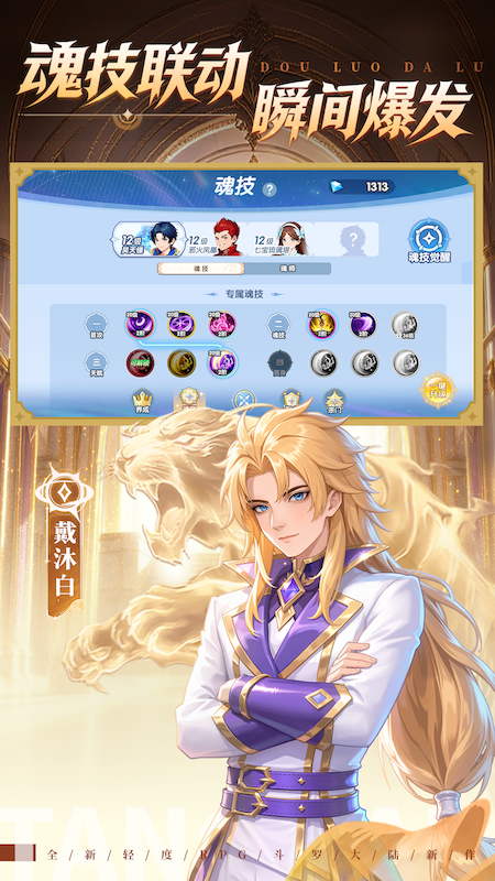 图3.png