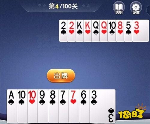 微信斗地主五月殘局攻略大全，斗地主五月殘局破解大全[多圖]圖片5