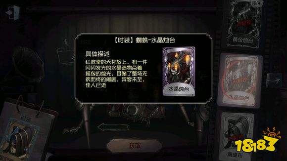 第五人格人类怎么快速上分？求生者快速上分攻略汇总[多图]图片2