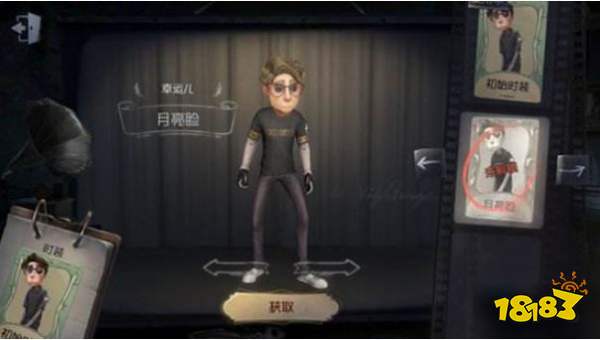 第五人格幸运儿技能攻略大全：幸运儿隐藏属性是什么？[多图]图片1