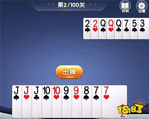 微信斗地主五月殘局攻略大全，斗地主五月殘局破解大全[多圖]圖片3