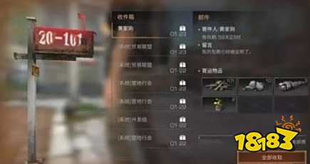 明日之后夏尔镇资源怎么拿走？夏尔镇资源托运攻略[多图]图片4