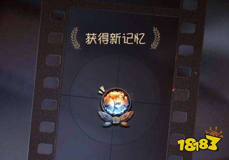 第五人格打排位获珍宝皮肤：限定时装只能本赛季获得！[多图]图片3