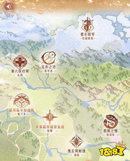 奇迹暖暖洛燕城云端礼服怎么搭配？洛燕城云端礼服高分搭配方案[多图]图片2