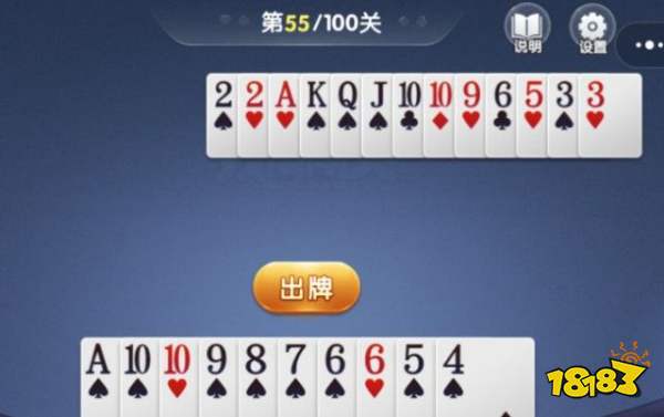 微信歡樂斗地主5月殘局51-60怎么過？殘局51-60通關(guān)攻略[多圖]圖片5