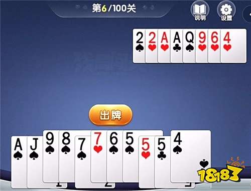 微信斗地主五月殘局攻略大全，斗地主五月殘局破解大全[多圖]圖片7