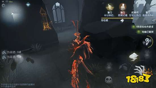 第五人格杰克