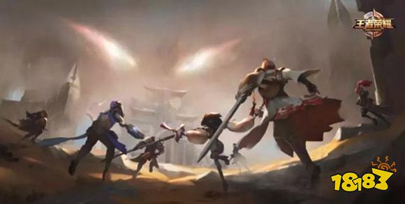 王者荣耀边境突围模式