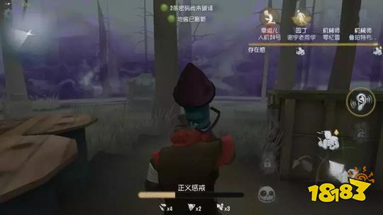 第五人格无敌卡bug技巧分享：这样卡bug监管者找不到[多图]图片4