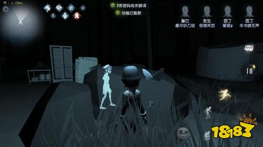 第五人格无敌卡bug技巧分享：这样卡bug监管者找不到[多图]图片1