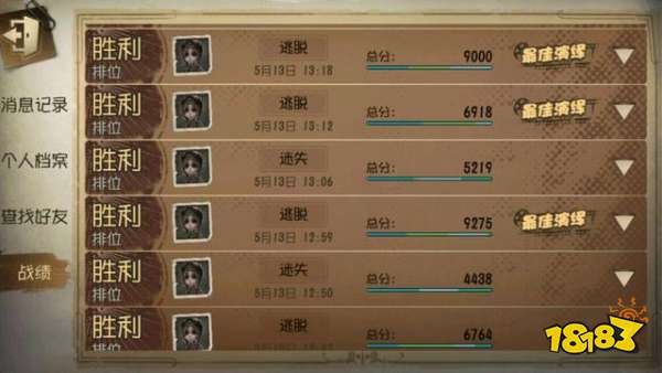 第五人格机械师逆袭攻略：灵活运用机械师轻松上五阶！[多图]图片2