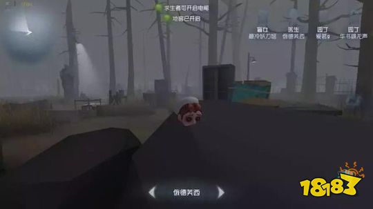 第五人格无敌卡bug技巧分享：这样卡bug监管者找不到[多图]图片3