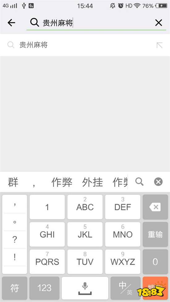 ΢СϷ齫ô 齫淨