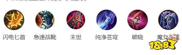 王者荣耀马可波罗重做怎么出装？重做马可波罗出装推荐[多图]图片1