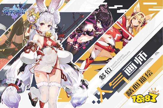 永远的提尔纳诺