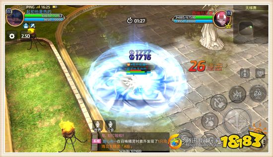 龙之谷手游毁灭者天梯赛技能选择推荐 毁灭者天梯赛上分攻略[多图]图片2