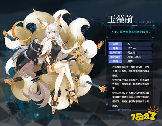 尔纳诺的小姐姐却选择实力夺回家园