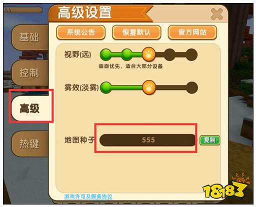 迷你世界生存模式中地牢在哪 地牢怎么找