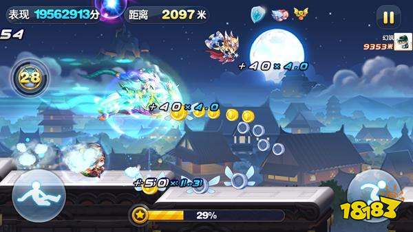 天天酷跑美杜莎怎么获得高分？美杜莎高分攻略汇总[多图]图片5