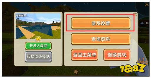 迷你世界生存模式中地牢在哪 地牢怎么找