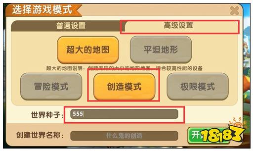 迷你世界生存模式中地牢在哪 地牢怎么找