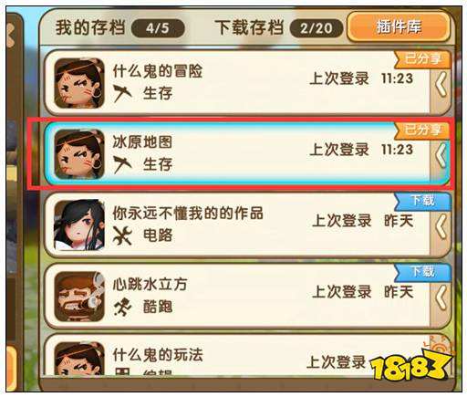 迷你世界生存模式中地牢在哪 地牢怎么找