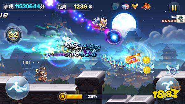 天天酷跑美杜莎怎么获得高分？美杜莎高分攻略汇总[多图]图片1