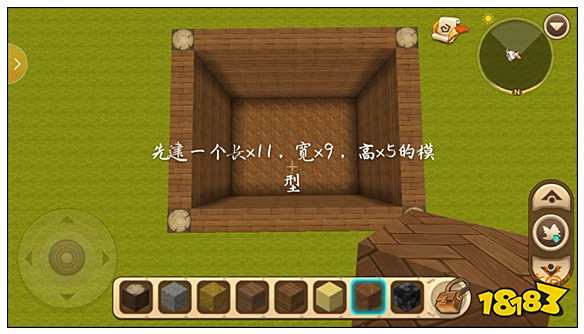 迷你世界简易古风房子教程 简易古风建筑教程