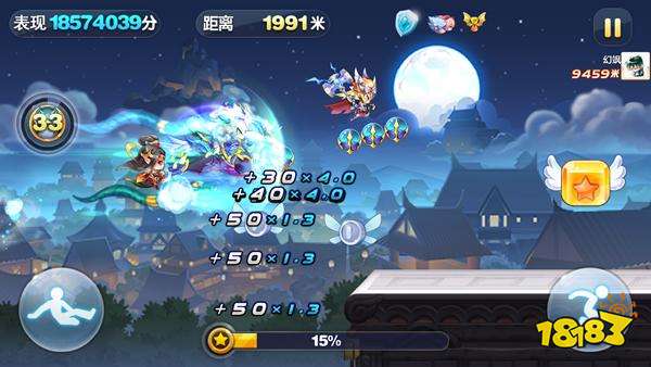 天天酷跑美杜莎怎么获得高分？美杜莎高分攻略汇总[多图]图片4