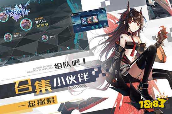 本可以靠颜值 提尔纳诺的小姐姐却选择实力夺回家园