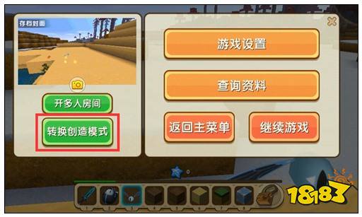 迷你世界生存模式中地牢在哪 地牢怎么找