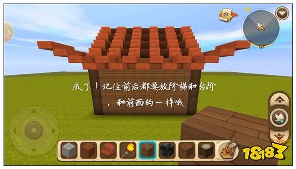 迷你世界简易古风房子教程 简易古风建筑教程