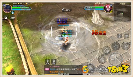 龙之谷手游毁灭者天梯赛技能选择推荐 毁灭者天梯赛上分攻略[多图]图片3