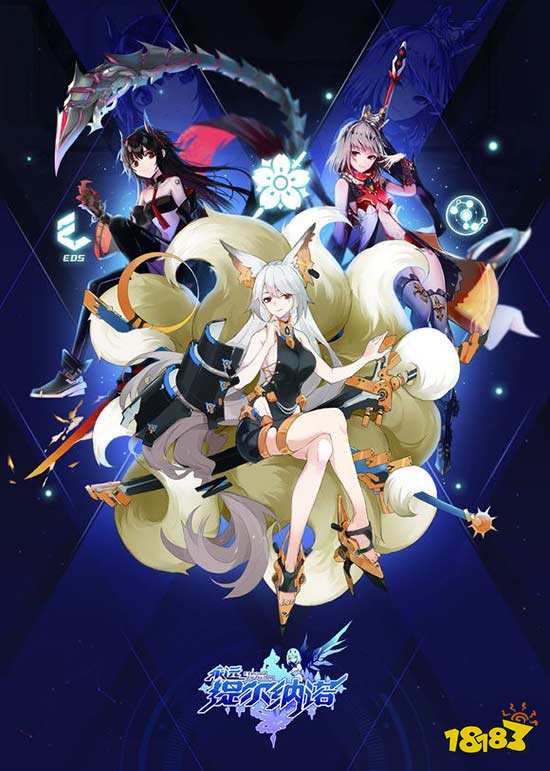 永远的提尔纳诺