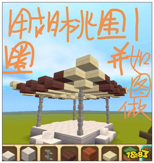 迷你世界古风凉亭教程 入门古风建筑怎么做